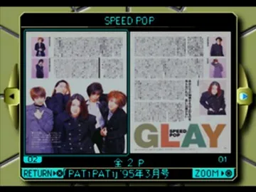 Glay - Complete Works (JP) screen shot game playing